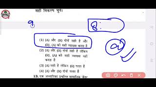 CDP PYQ/CDP CTET UPTET/ CDP CTET2023/CDP by ved sir|#exam90 #vedsir /sachin academy #cdp