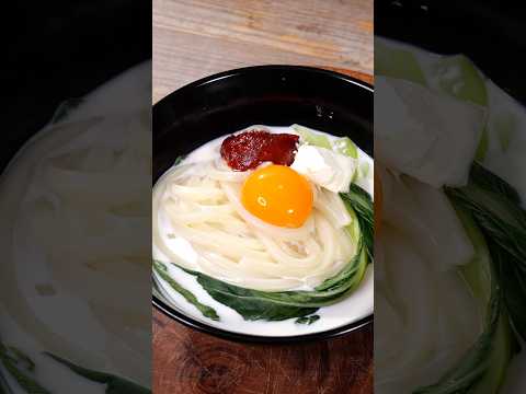 Milk spicy udon with bok choy #food