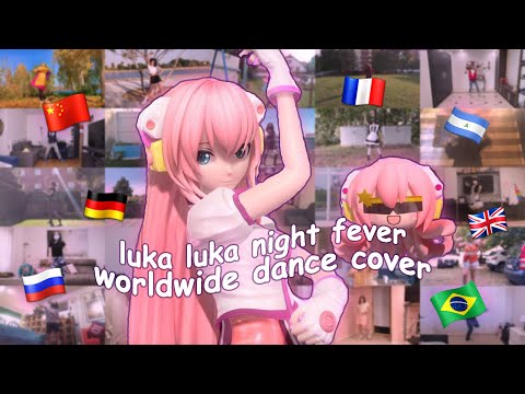 WORLDWIDE LUKA LUKA ★ NIGHT FEVER DANCE COVER