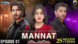 MANNAT - Episode 01 | Ali Ansari | Laiba Khan Feroz Khan | Pakistani New Drama | Har Pal Geo