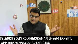 KUNDI MARKESH BOX ( RAMAN JI ASTROLOGER+ GEMS STONE EXPERT CHANDIGARH APPOINTMENT09876726492