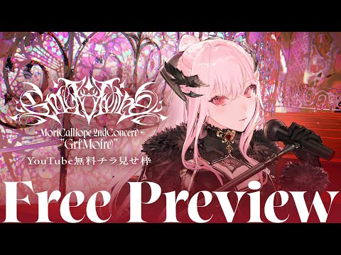 【Free Preview】Mori Calliope 2nd Concert "Grimoire"