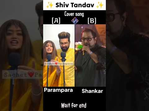 Shiv Tandav Stotram | Shankar Mahadevan | V/S Viral Couple | Sachetparampara #cover #shivtandav