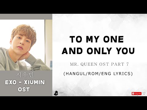 EXO XIUMIN – TO MY ONE & ONLY YOU - Mr. Queen OST (Hangul/Rom/Eng Lyrics)