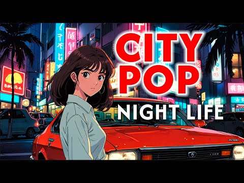 Best City Pop Music Mix Modern City Pop Compilation 80s Style | モダン City Pop Playlist