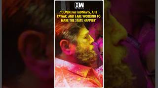 #Shorts | 'Devendra Fadnavis, Ajit Pawar, and I are working to..' | Eknath Shinde Holi Celebration