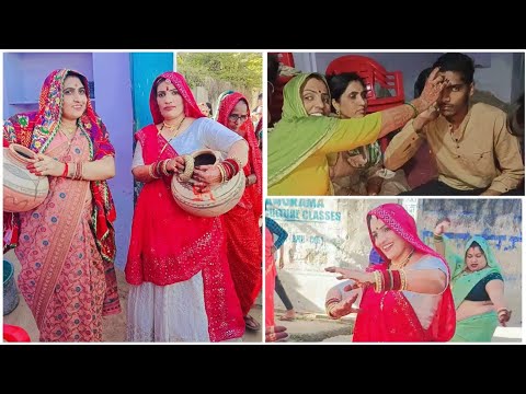 चाक की रस्में शादी राजस्थानी शादी में 🙏🏻 Birthday Celebration 🎂 Rajasthani Wedding Rituals #marwadi