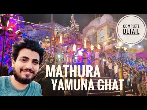 मथुरा के प्रमुख घाट -  पूरा विवरण | Ghats of Mathura Complete Detail | Famous ghats of Mathura |