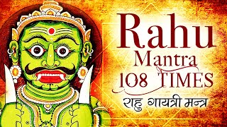 Powerful Rahu Gayatri Mantra 108 Times | Rahu Graha Stotram | Rahu Remedies | Vedic Mantra Jaap