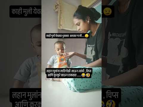 काही मुली #motivation #funny #facts #shortsviral #viralshort #shortsfeed #funnycomedy #shortvideo