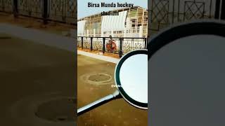 Birsa Munda hockey stadium Rourkela #rourkela #vlog #views #viral #odisha #ytshorts #ytshortsviral