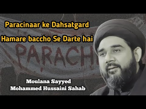 Paracinaar ke Dahsatgard Yazidi|Shio ke Baccho se Darte hai|Moulana Sayyed Mohammed Hussaini Sahab