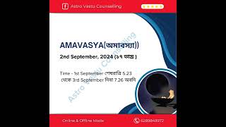 2nd September, 2024, Amavasya #astrology #remedy #tips