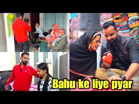 MAUDAHA wali FAMILY khush ho gayi ❤️🤲🏽 | bahu ke liye pyar