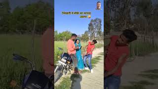 #bhojpuri #song #funny #love #kissing_status #kiss