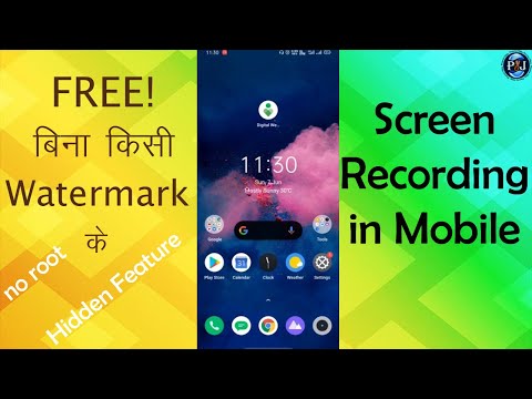 Screen Recording in Android Phone || No Root || No Third Party App || Realme || Best Screen Recorder