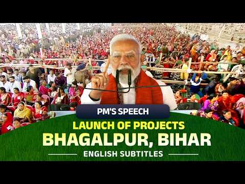 PM Modi’s speech at launch of development works in Bhagalpur, Bihar | English Subtitles