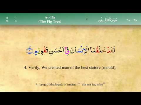 095 Surah At Tin with Tajweed by Mishary Al Afasy (iRecite)