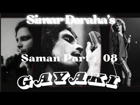 Simar Doraha - Saman Part Eight ( Audiobook)