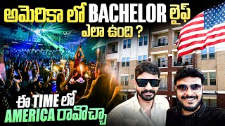 అమెరికా లో Bachelor లైఫ్ | US Desi Bachelor Lifestyle and Nightlife | Ravi Telugu Traveller