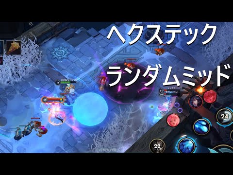 【ワイリフ】ヌヌ【へクステックランダムミッド】高火力雪玉