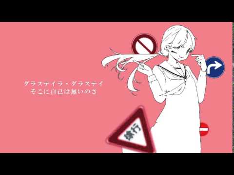 歌曲向右少女 試唱！【ゆう十】   niconico GINZA