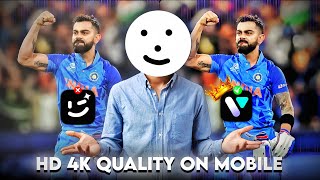 4k video quality increase app | Vmake | #trending #youtube #4k #explore #reels #viralvideo #tech