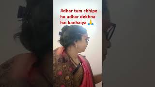 Jidhar tum chhipe ho 🙏#bhajans #songs #shortbhakti ##viaralshort #bhaktigit #krishnajikabhajan #puja