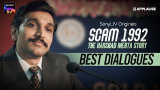 Best Dialogues of Scam 1992 | Sony LIV | Hansal Mehta | Pratik Gandhi | Applause Entertainment