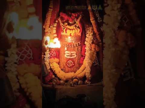 महादेवोत्तम महाकालार्चन महाकालदीपार्चन महादेवमंगलार्चन🔱 महाकाल मंदिर आरती #shorts