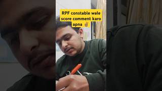 RPF Constable Mock Test RWA 26 January Score 91 #rpfconstable #exam #motivation #railwayexam #mock