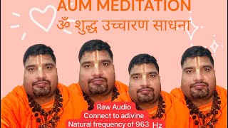 Aum | OM | Aum Meditation | Vedic Sadhna | Vaedic Meditation | 7 chakra meditation | Aura Meditation