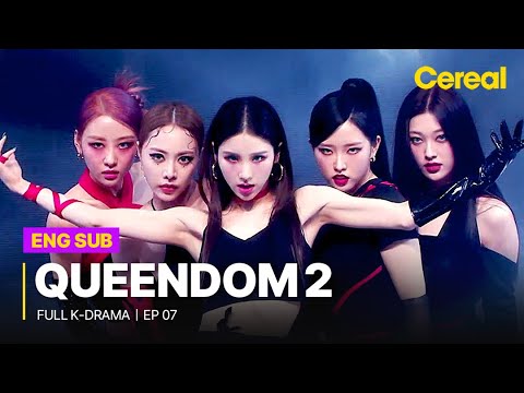 [FULL/SUB] Queendom2｜Ep.07｜ Full Episodes with ENG/SPA/DEU/FRA/IND/HIN sub