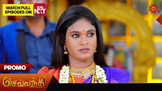 Sevvanthi - Promo | 14 Mar 2025 | Tamil Serial | Sun TV