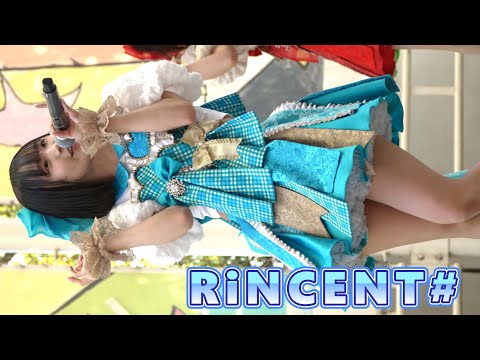 [4K60p] RiNCENT♯ ③「UNDEAD」 2025/3/2 『GIRLS☆DELIGHT×IDOL Treasure bottle LIVE vol.3』#リンセント #RiNCENT