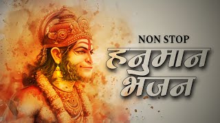 Top Hanuman Bhajan Juke Box | श्री हनुमान जी के भजन | Hanuman Chalisa