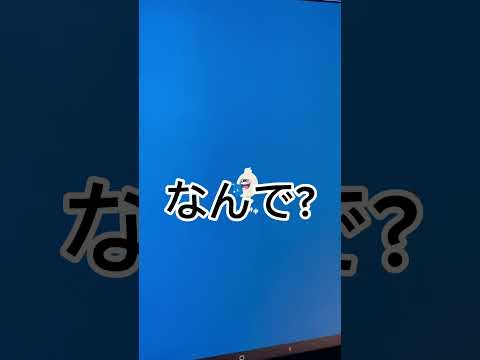 なんでできないん? #ぷにぷに