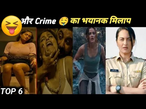 Top 6 mind blowing crime thriller Hindi Web Series #reviewbyrohitchavan