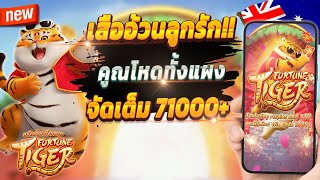 เว็บสล็อต168 เว็ปสล็อตเว็ปตรง เว็บสล็อตเว็บตรงค่ายใหญ่ 💎 สล็อตแตกง่าย ต้องที่นี่