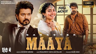 Maaya Full Movie | Thalapathy Vijay tamil bangla movie 2025 full movie bangla dubbing