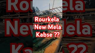 Rourkela New Mela 2024 || Handloom mela 2024 #rourkela #ytshortsindia