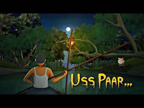 उस पार  | Uss paar | Scary Horror story in hindi | Bhutiya kahani | Horror Animated Story