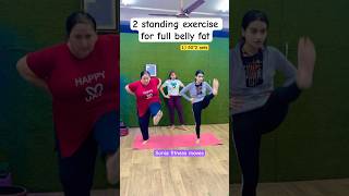 2 easy exercise for full belly fat🔥#shorts #youtubeshorts #bellyfatloss #abs #ytshorts #trending