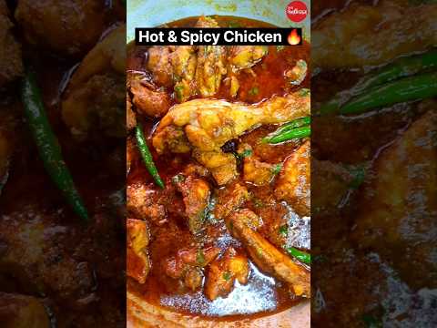 Hot & Spicy Chicken Recipe  🔥🌶 🐔 #chicken #food #viral