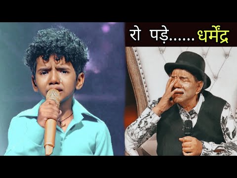 OMG!  Avirbhav New Emotional Performance - रुला दिया यार | Lattest Episode Superstar Singer 3 ||