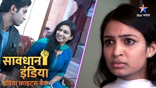 SAVDHAAN INDIA | Kaise police ki pakad mein aaya ek shaatir giroh? INDIA FIGHTS BACK | FULL EPISODE