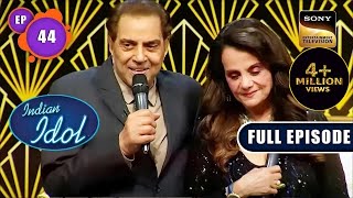 Indian Idol 13 | Dharmendra और Mumtaz के नाम एक सुरीली शाम | Ep 44 | Full Episode | 5 Feb 2023