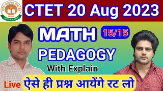 Math Pedagogy/CDP CTET UPTET/ CDP CTET2023/CDP by ved sir|#exam90 #vedsir /sachin academy #cdp