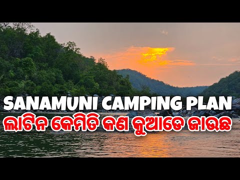 Are You Planning Camping in Sonamuni Jungle Beach !