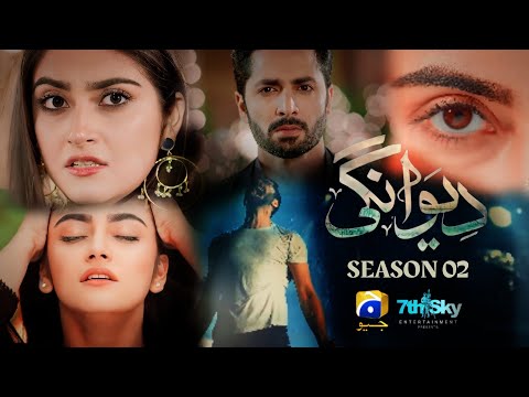 Jaan Nisar Season 02 - New drama 2025 - Danish Taimoor and Hiba Bukhari - Coming Soon  - Har Pal Geo